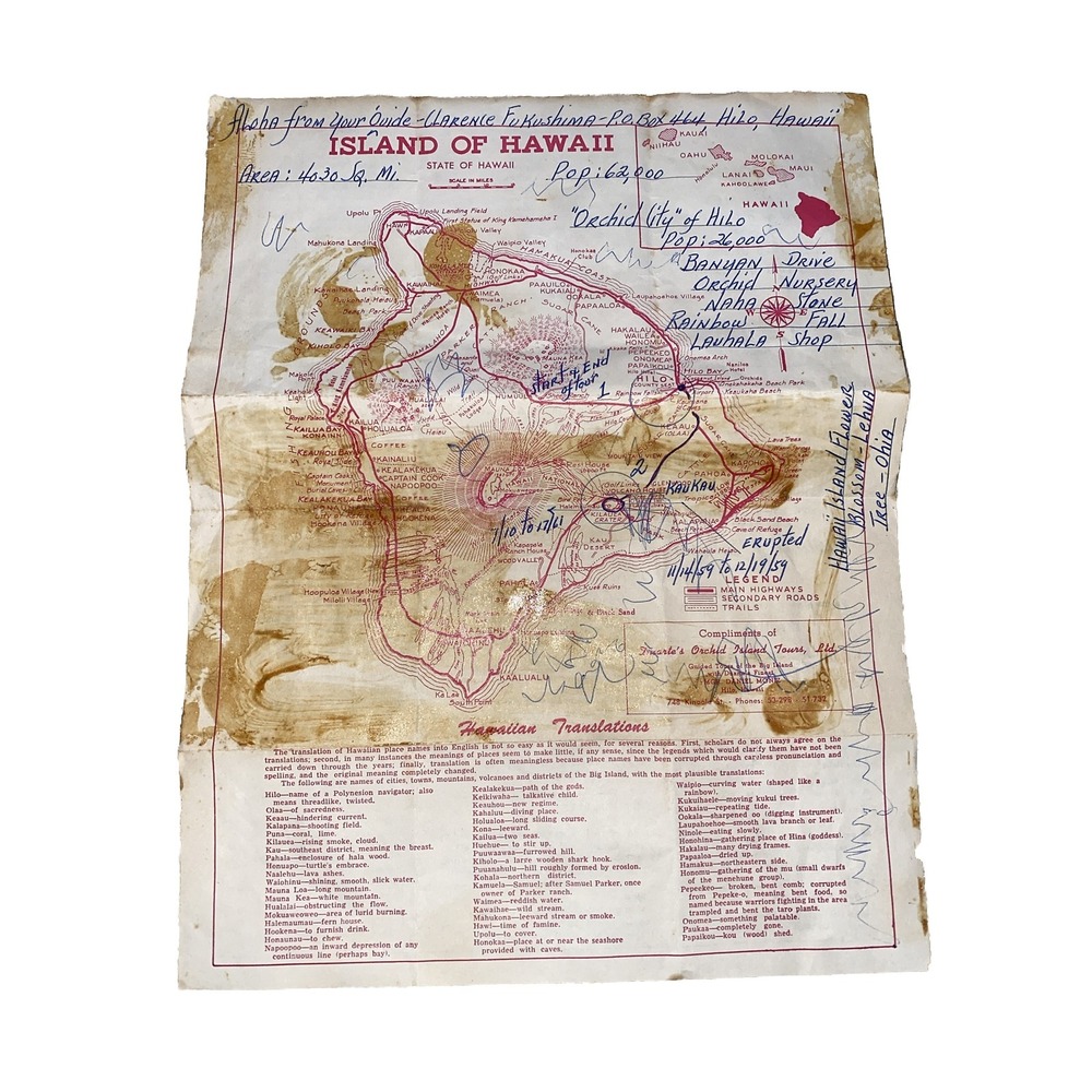 Vintage 1960s Hawaii Travel Brochure Map Duarte's Tours Songs Clarence Fukushima